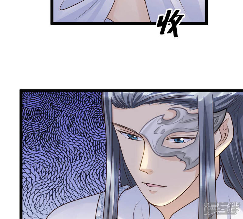 《战神狂妃凤倾天下》第105话 凡白也救不了 第39页