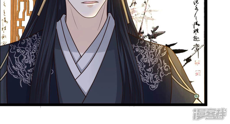 《战神狂妃凤倾天下》第105话 凡白也救不了 第42页