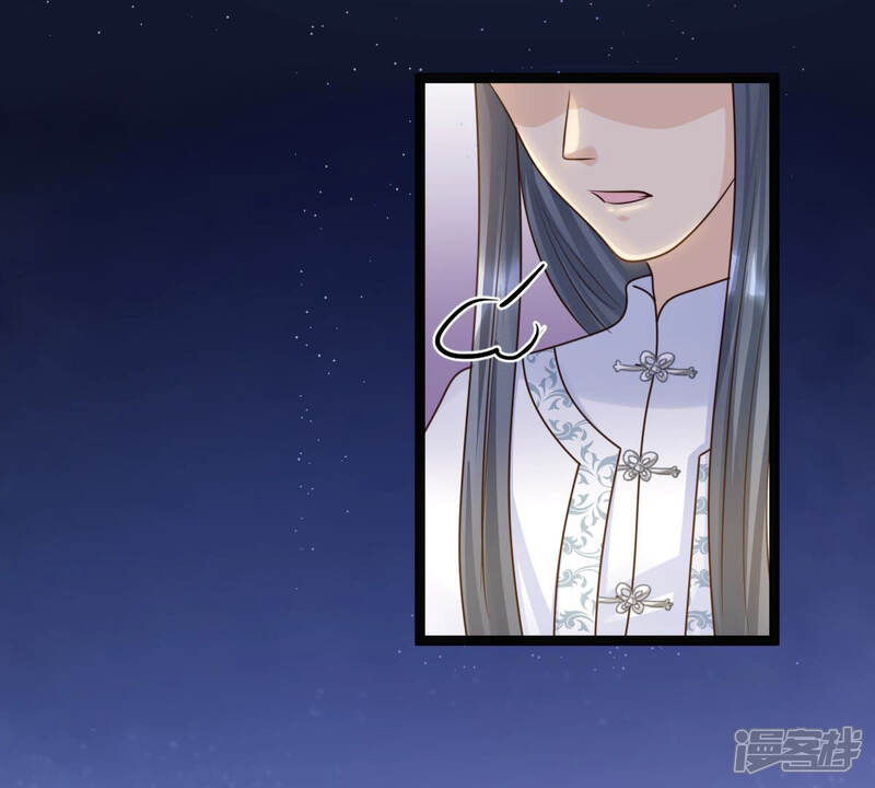《战神狂妃凤倾天下》第105话 凡白也救不了 第47页