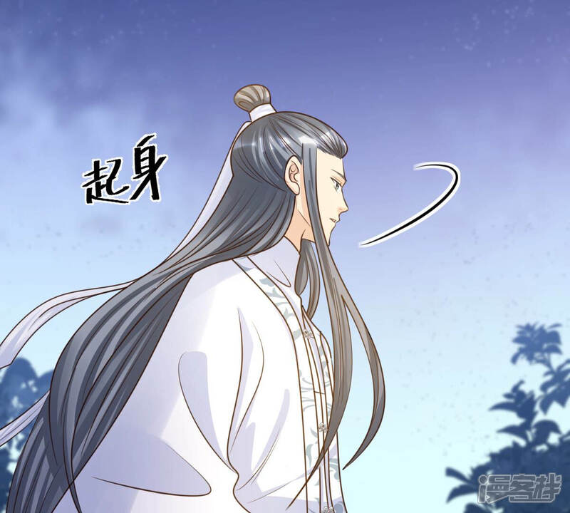 《战神狂妃凤倾天下》第105话 凡白也救不了 第48页