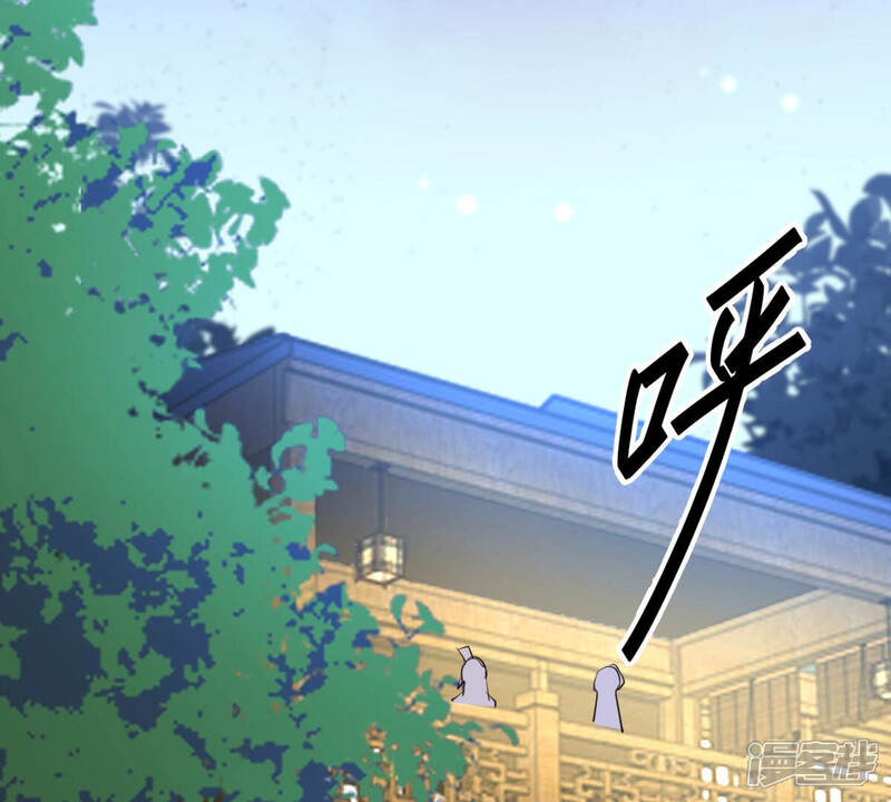 《战神狂妃凤倾天下》第105话 凡白也救不了 第52页