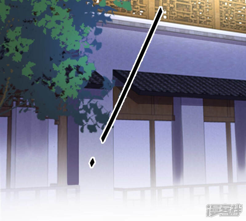 《战神狂妃凤倾天下》第105话 凡白也救不了 第53页
