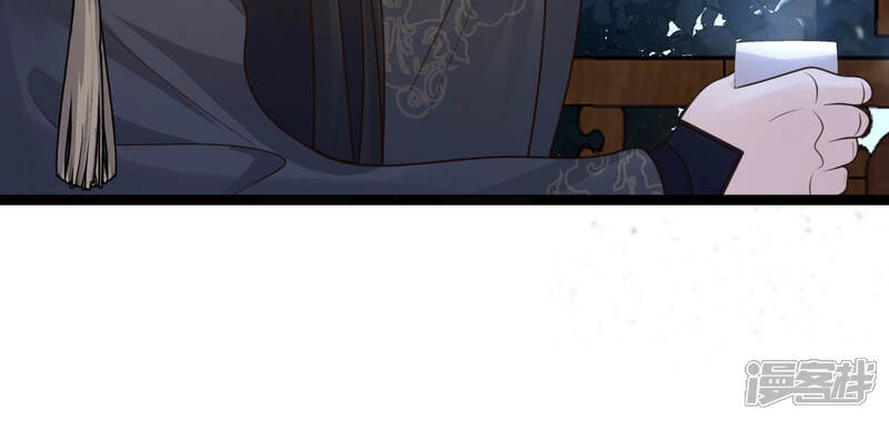 《战神狂妃凤倾天下》第105话 凡白也救不了 第57页