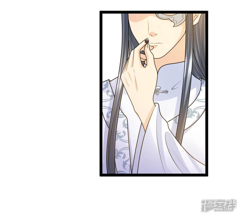 《战神狂妃凤倾天下》第105话 凡白也救不了 第6页