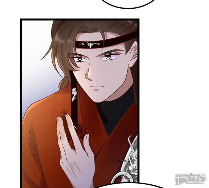 《战神狂妃凤倾天下》第107话 我们扯平了 第14页