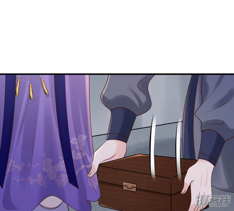 《战神狂妃凤倾天下》第107话 我们扯平了 第24页