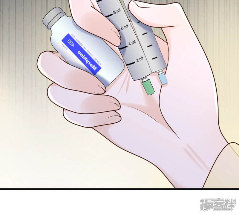 《战神狂妃凤倾天下》第107话 我们扯平了 第28页