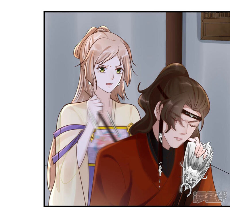 《战神狂妃凤倾天下》第107话 我们扯平了 第30页
