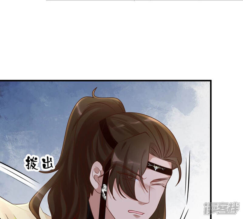 《战神狂妃凤倾天下》第107话 我们扯平了 第31页