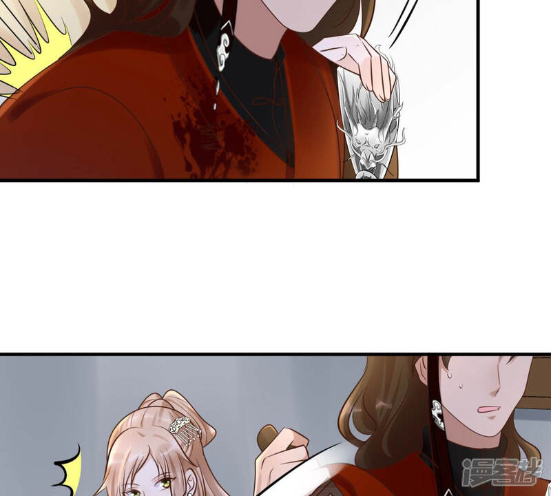 《战神狂妃凤倾天下》第107话 我们扯平了 第32页