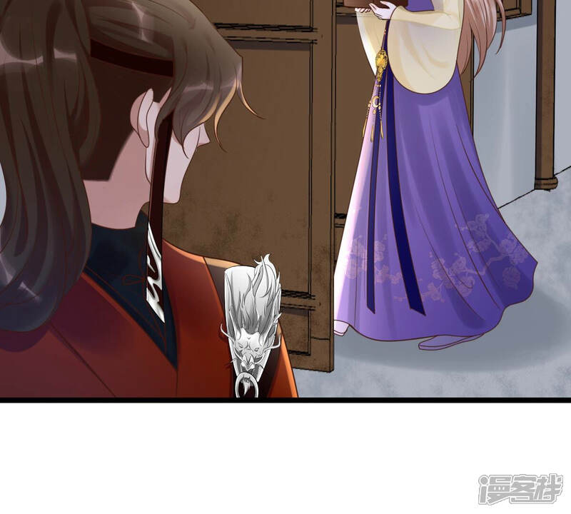 《战神狂妃凤倾天下》第107话 我们扯平了 第57页
