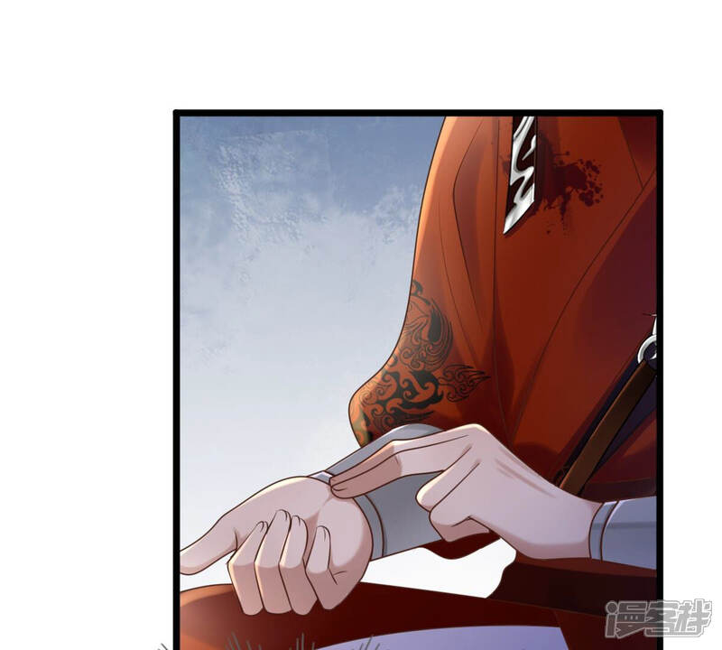 《战神狂妃凤倾天下》第107话 我们扯平了 第58页