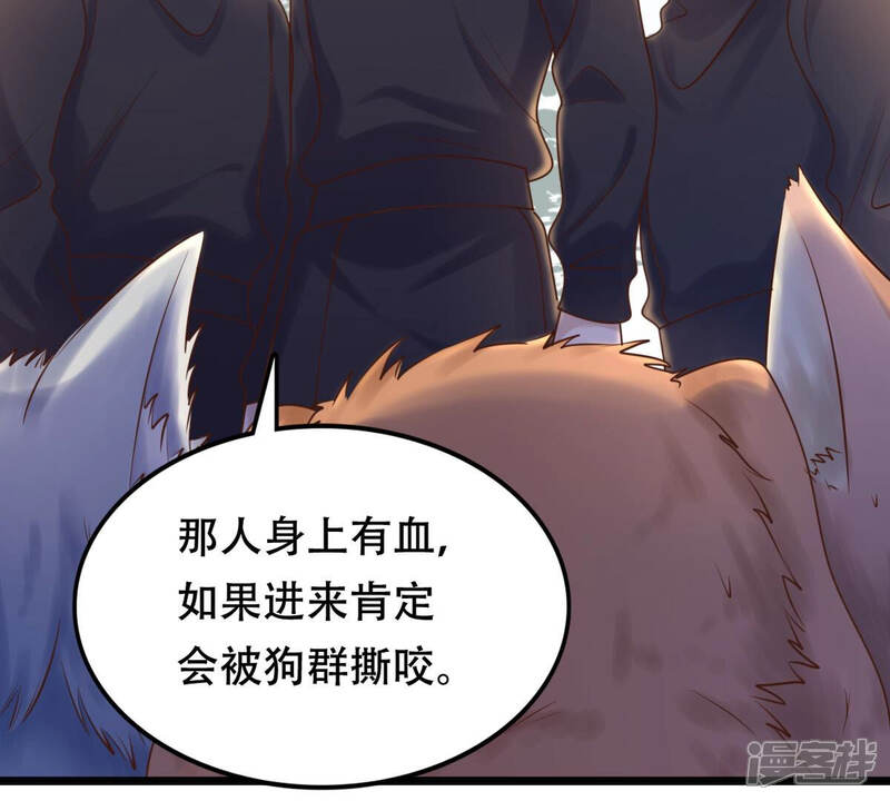 《战神狂妃凤倾天下》第107话 我们扯平了 第5页