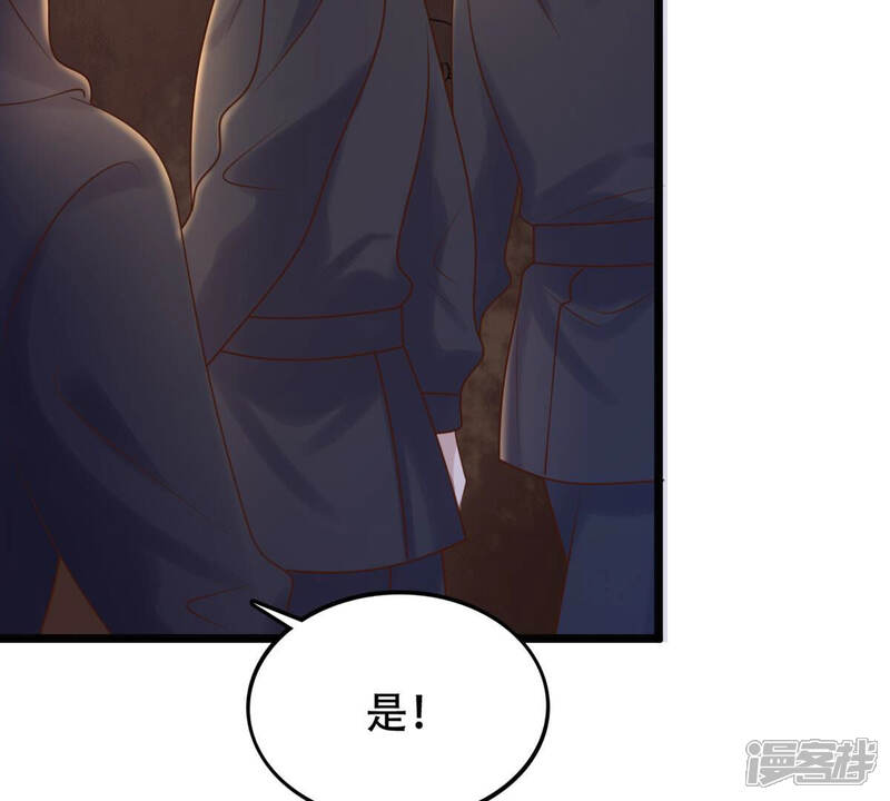 《战神狂妃凤倾天下》第107话 我们扯平了 第7页