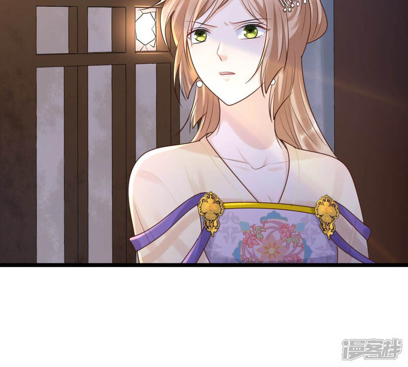 《战神狂妃凤倾天下》第107话 我们扯平了 第9页
