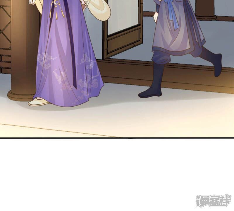 《战神狂妃凤倾天下》第108话 婚约 第10页