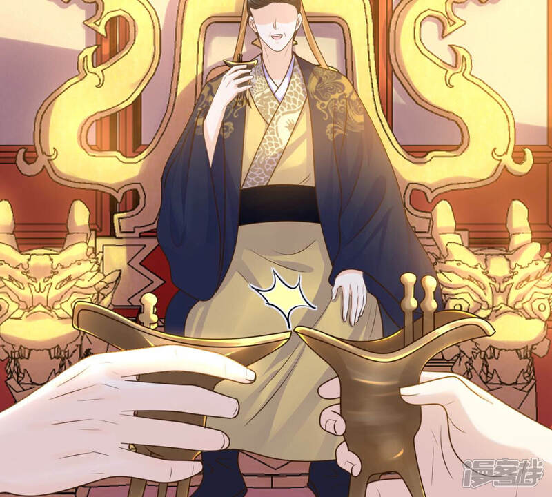 《战神狂妃凤倾天下》第108话 婚约 第17页