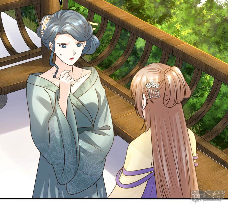 《战神狂妃凤倾天下》第108话 婚约 第27页