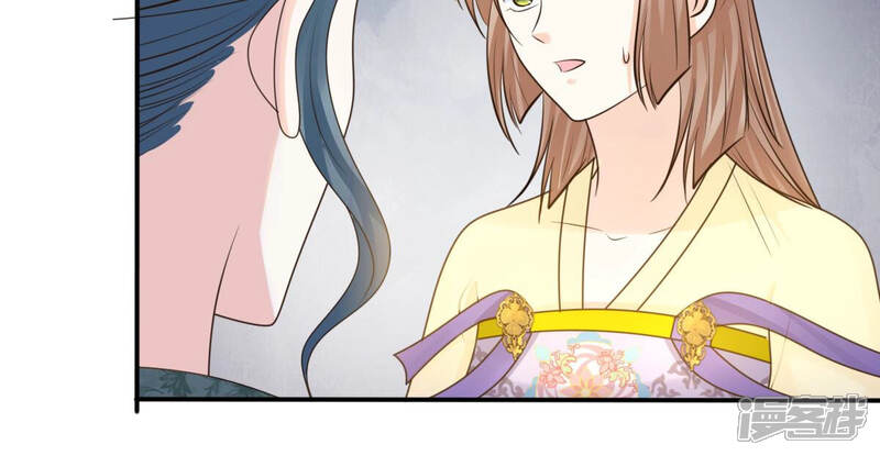 《战神狂妃凤倾天下》第108话 婚约 第29页