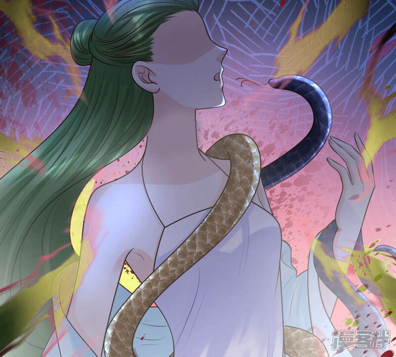 《战神狂妃凤倾天下》第108话 婚约 第33页