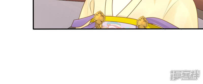 《战神狂妃凤倾天下》第108话 婚约 第45页