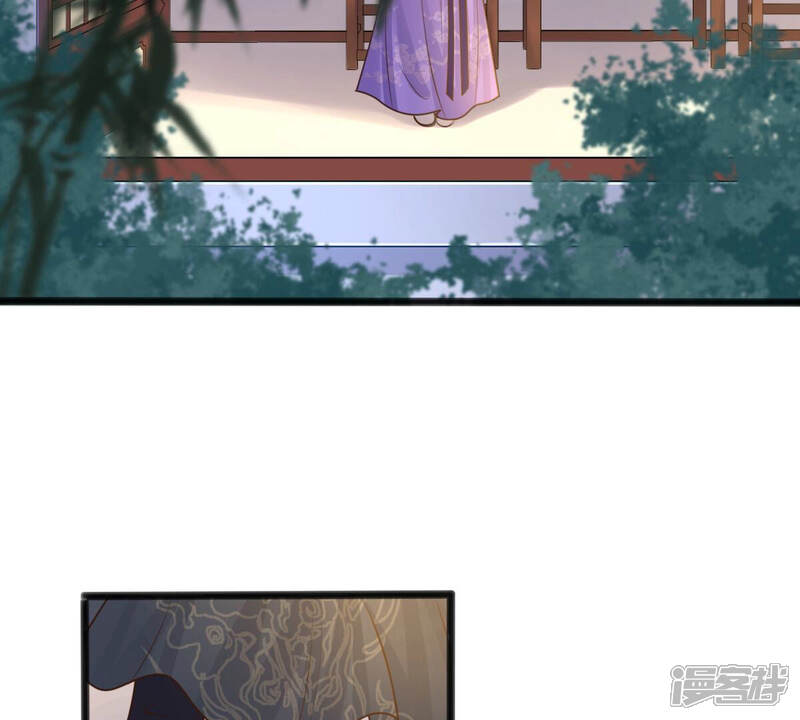 《战神狂妃凤倾天下》第108话 婚约 第47页