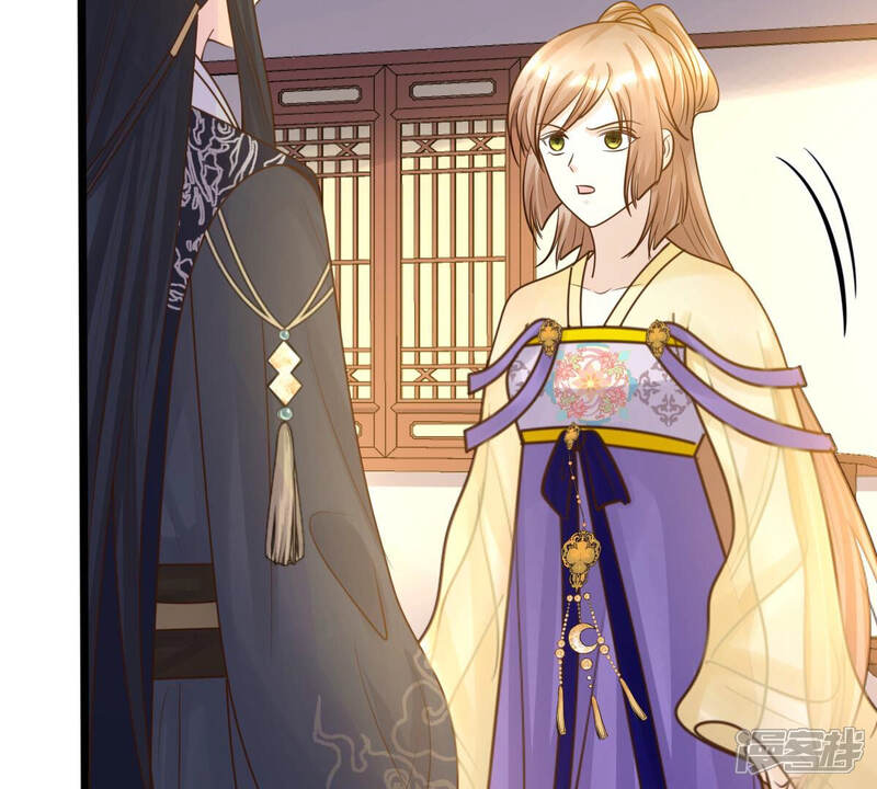 《战神狂妃凤倾天下》第108话 婚约 第53页
