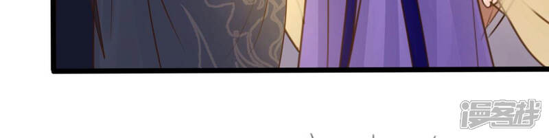 《战神狂妃凤倾天下》第108话 婚约 第54页