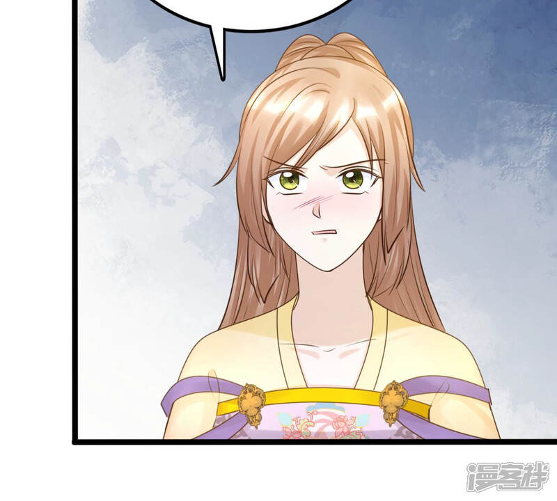 《战神狂妃凤倾天下》第108话 婚约 第57页