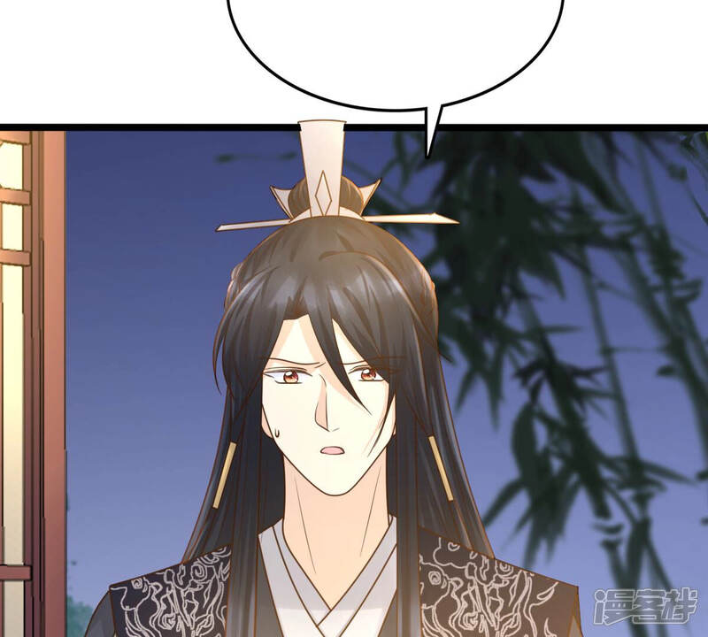 《战神狂妃凤倾天下》第108话 婚约 第62页
