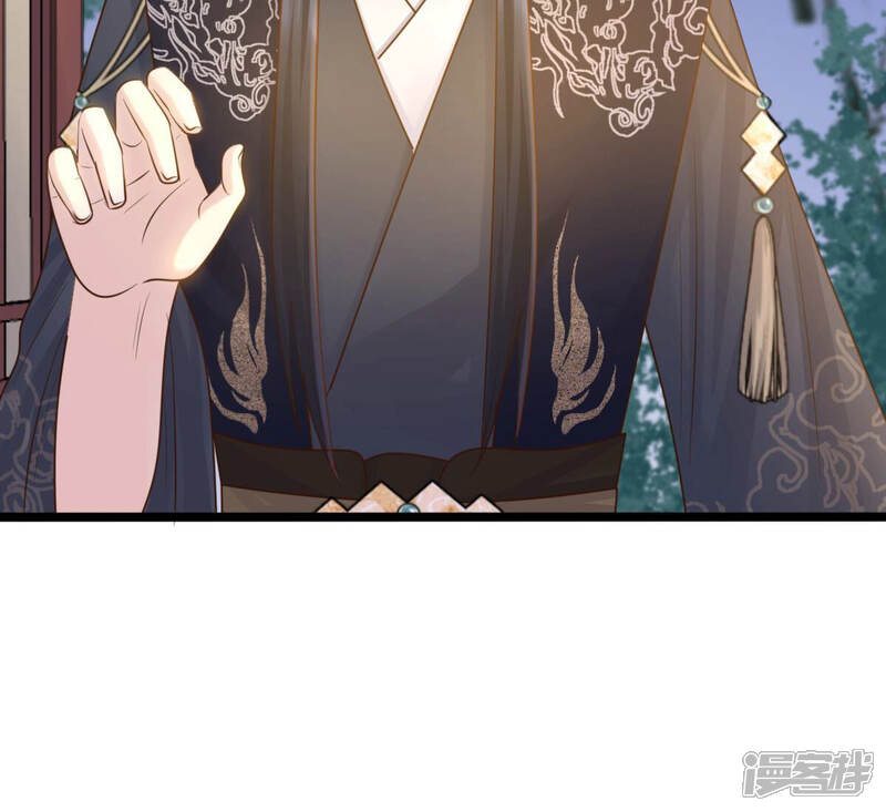 《战神狂妃凤倾天下》第108话 婚约 第63页