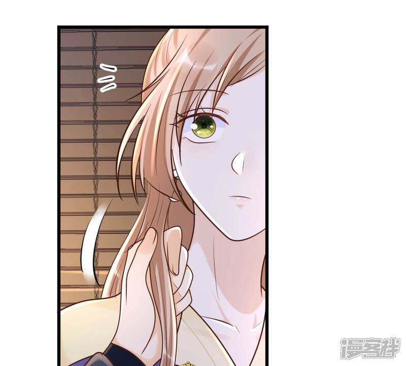 《战神狂妃凤倾天下》第110话 私奔 第13页