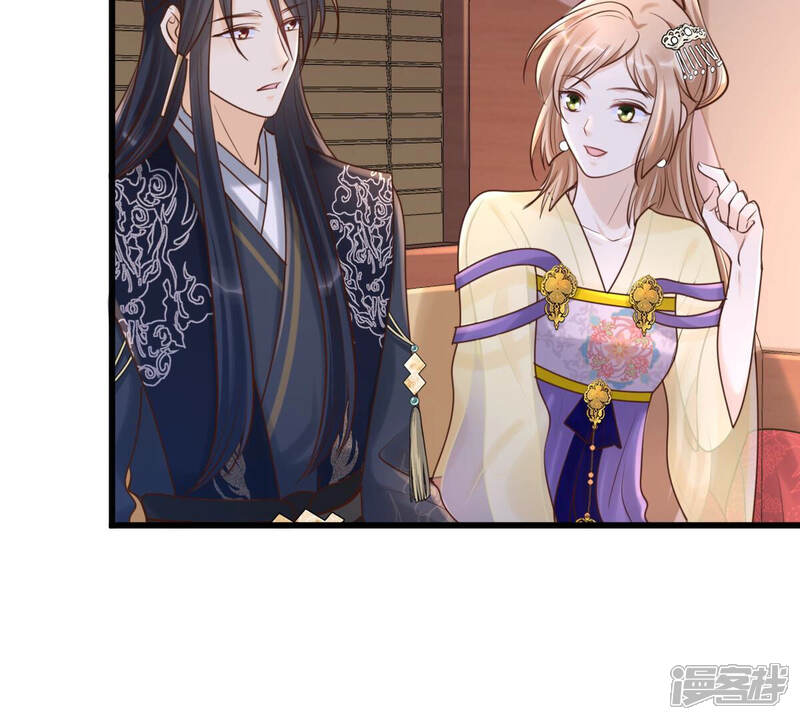《战神狂妃凤倾天下》第110话 私奔 第19页