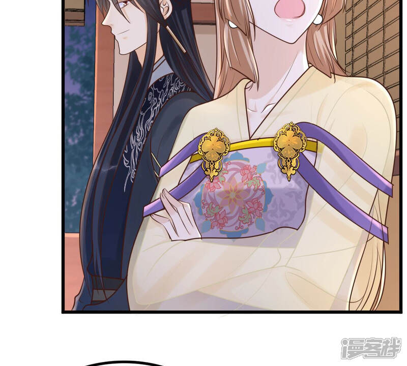 《战神狂妃凤倾天下》第110话 私奔 第25页