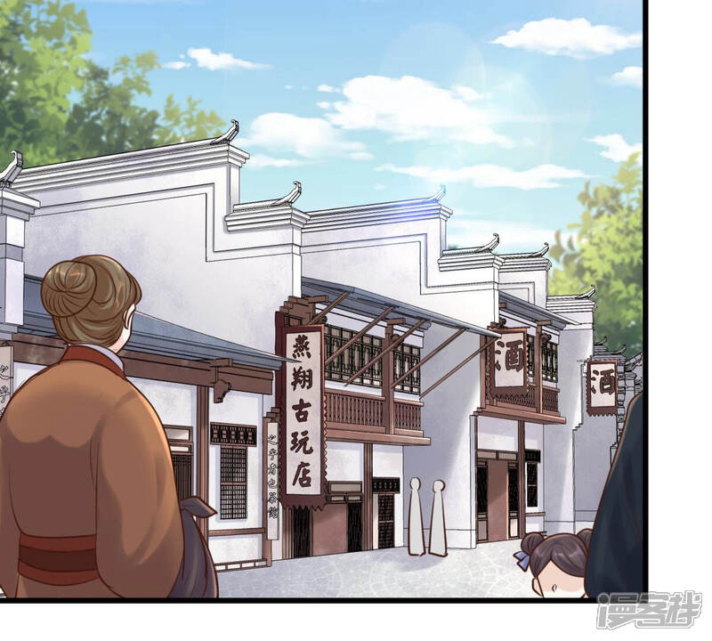 《战神狂妃凤倾天下》第110话 私奔 第31页