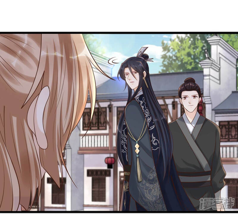 《战神狂妃凤倾天下》第110话 私奔 第34页