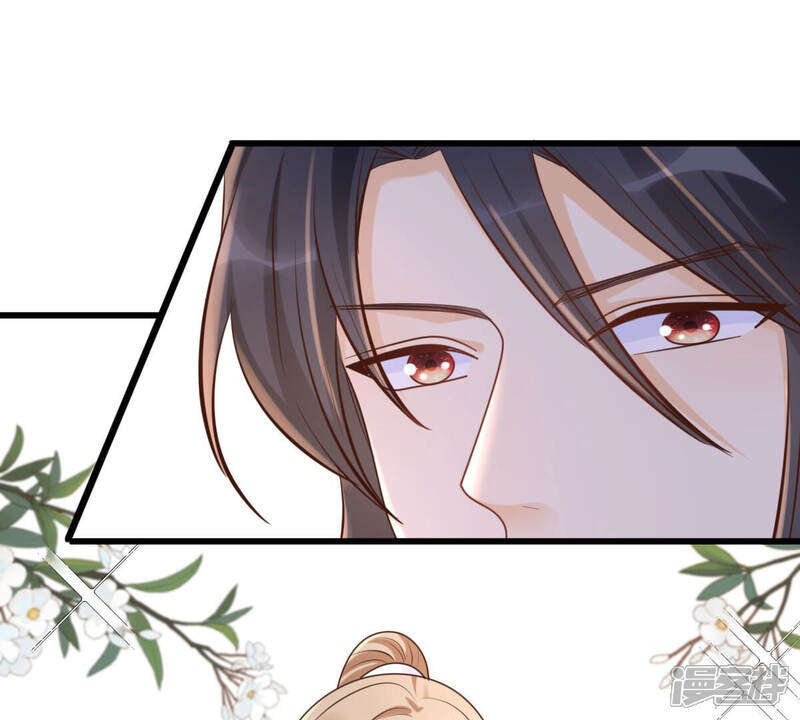 《战神狂妃凤倾天下》第110话 私奔 第35页