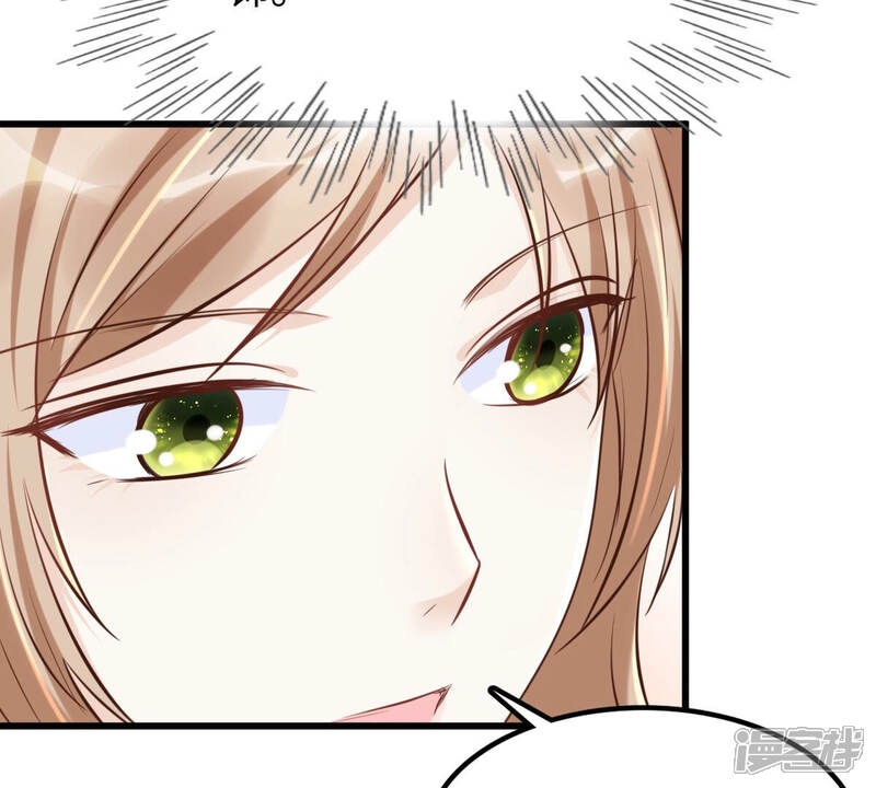 《战神狂妃凤倾天下》第110话 私奔 第38页