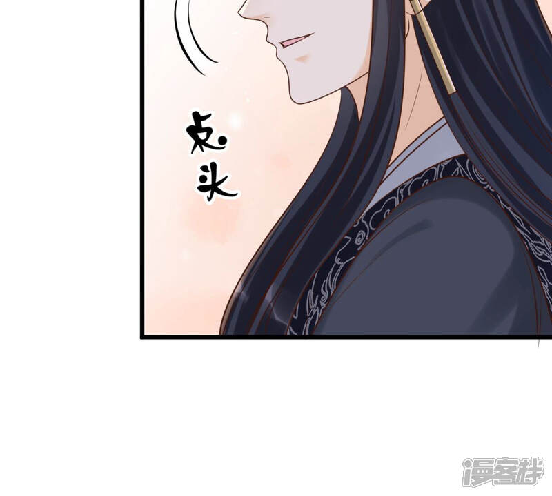 《战神狂妃凤倾天下》第110话 私奔 第40页