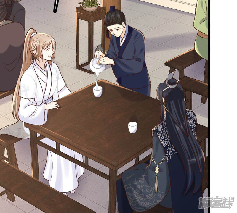 《战神狂妃凤倾天下》第110话 私奔 第52页