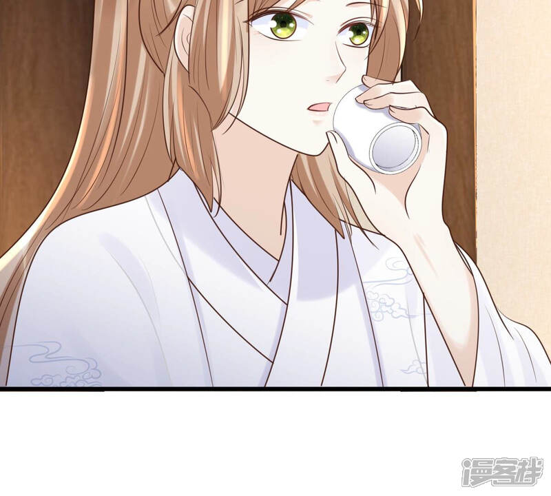 《战神狂妃凤倾天下》第110话 私奔 第56页