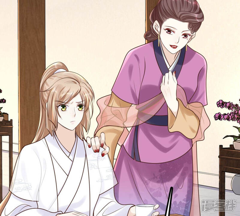 《战神狂妃凤倾天下》第110话 私奔 第63页