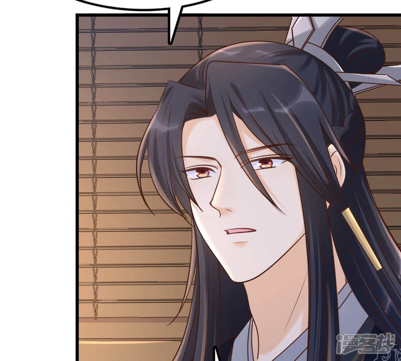 《战神狂妃凤倾天下》第110话 私奔 第8页