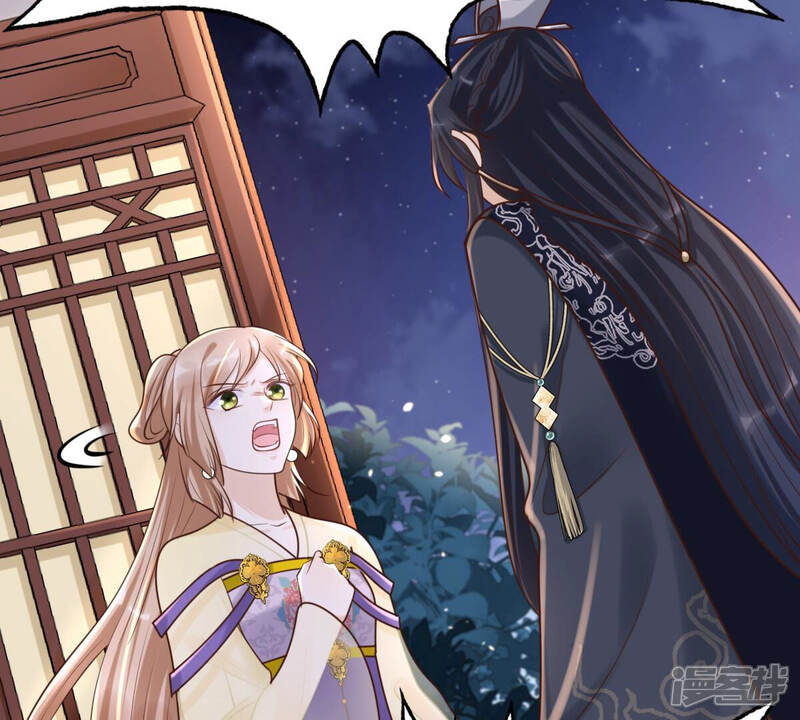 《战神狂妃凤倾天下》第109话 离家出走 第13页