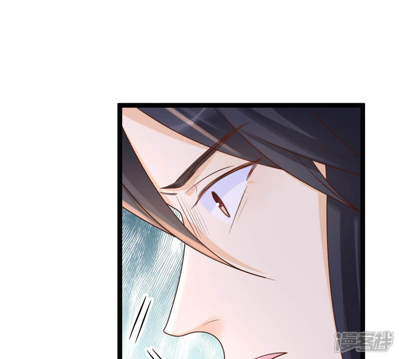 《战神狂妃凤倾天下》第109话 离家出走 第15页