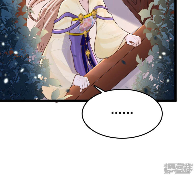 《战神狂妃凤倾天下》第109话 离家出走 第27页