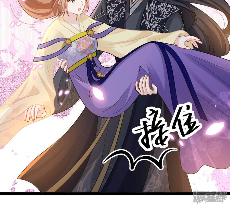 《战神狂妃凤倾天下》第109话 离家出走 第38页