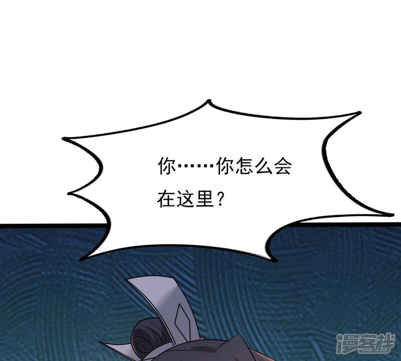 《战神狂妃凤倾天下》第109话 离家出走 第39页