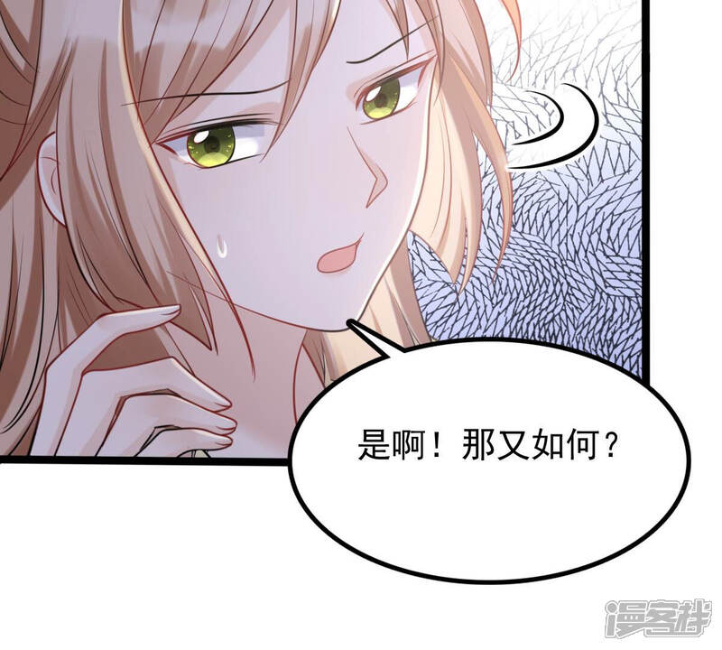 《战神狂妃凤倾天下》第109话 离家出走 第49页