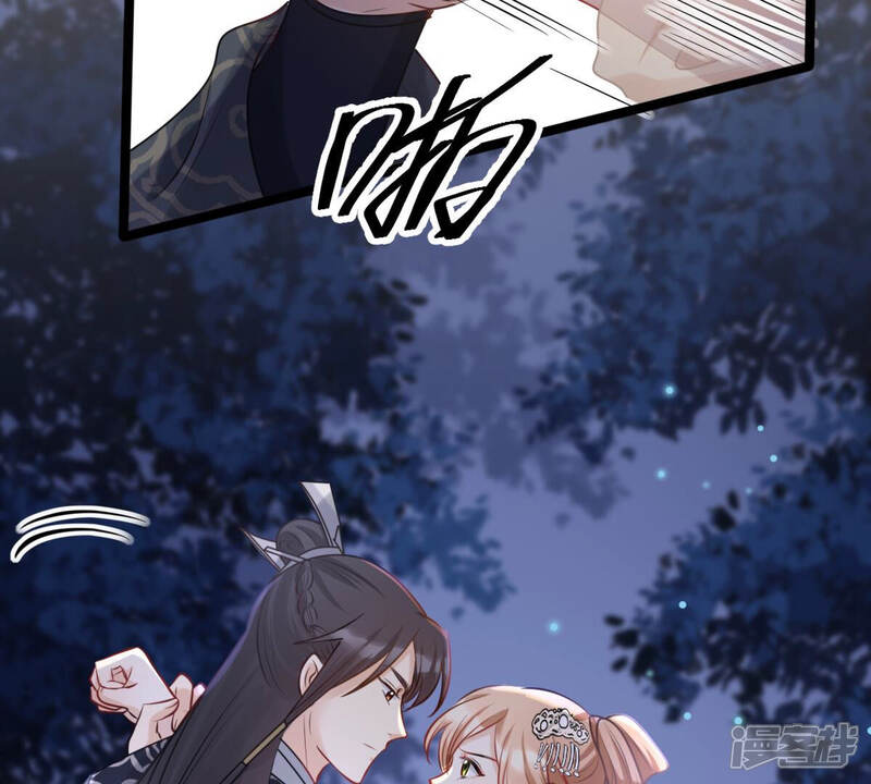 《战神狂妃凤倾天下》第109话 离家出走 第59页